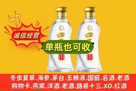 达州附近回收口子窖